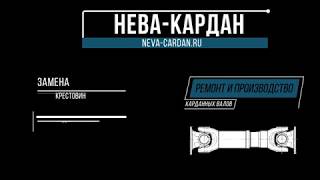 Замена крестовин BMW E60.