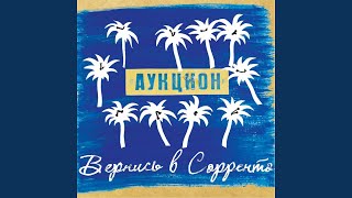 Волчица