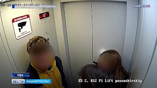 В Уфе мужчина избил свою 13-летнюю дочь за курение кальяна: ВИДЕО