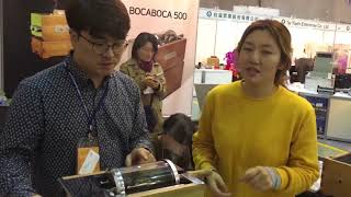 遠紅外線烘豆機 Boca Boca Taiwan
