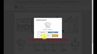 Recyclix ¦ Обзор проекта, регистрация, как работать, стратегия, вывод бонуса