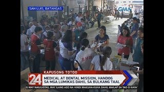 24 Oras: Medical at dental mission, handog sa mga lumikas dahil sa Taal Volcano