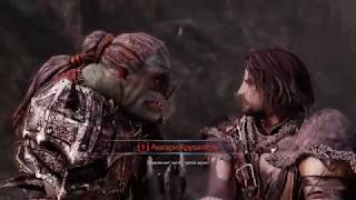 Middle-earth Shadow of Mordor ⚔ Убийство Капитанов и Беготня со Сбором разного всякого!!!