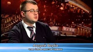 Закон о переселенцах из зоны АТО