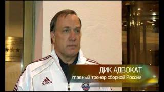 Адвокат, Игнашевич, Дзагоев, Торбинский о Габулове