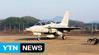 최신예 전투기, 비상 활주로에서 이·착륙 / YTN