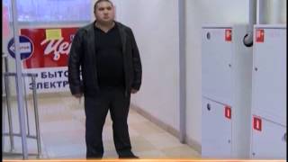 Арест магазинов
