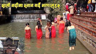 Hindu womens, Holy Bath Sali River 2020 महिला र पुरुषहरु, किन स्नान गर्छन् त मानिसहरु