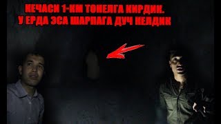 ТОНЕЛДАГИ БУ НАРСАНИ КУРИБ. 4 КУН УХЛОЛМАДИМ.