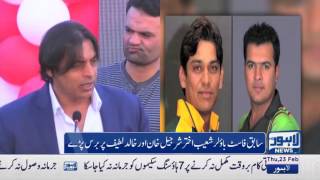 Shoaib Akhtar criticizes Sharjeel Khan, Khalid Latif to be involved in spot fixing