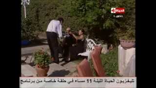 مسلسل و تمضي الأيام - الحلقة 87 الحلقة الأخيرة