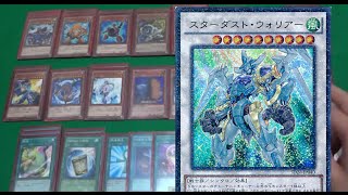 【遊戯王 デッキ紹介】 シンクロンエクストリーム デッキ　New Junk Doppel Deck!!