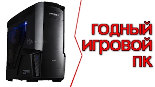Ужасные и годные ГОТОВЫЕ СБОРКИ ПК