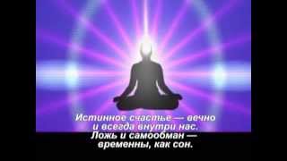 Отличная притча о счастье. В чём секрет счастья?
