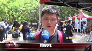 大台中新聞-就業徵才博覽會 為畢業生找出路