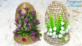 Мастер-Класс. Сувенирное яйцо из джута / шпагата. 2 способа оформления.