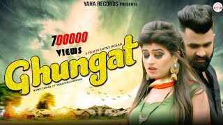 Ghunghat (Official Video ) || Rinku Tomar || Himanshi Goswami || Latest Haryanvi Dj Song 2020