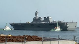 [DDH-181 HYUGA] 護衛艦ひゅうが 伏木港に入港 タグボートが着岸支援 2012.6.3