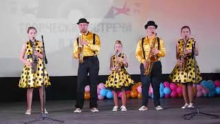 Владимир Шаинский "Чунга-Чанга", КДК "Мечта"