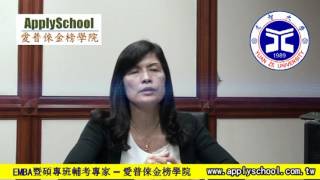 元智大學資訊學院 陳淑媛教授 專訪