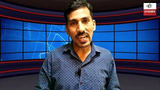 GARHWALI POEM BY ANOOP SINGH RAWAT उन त मी सरीफ छौं