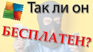 Бесплатный AVG AntiVirus FREE русская версия