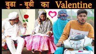 गामा आला velantine ।हरयाणवी valentine। Feat. Pooja khatkar | haryanvi comedy 2020 | jugadi Balak