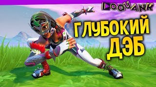 FORTNITE - ВЕЧЕРНИЙ ЧИЛ ЛЕЙТОВ В ТВОРЧЕСКОМ С ПОДПИСОТОЙ А ТАМ КАК ПОЙДЕТ  - ЗАХОДИ ;)