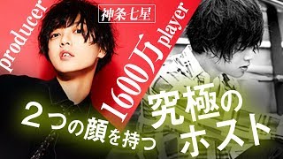 運営者とホストの両立。ハードな生活の実態に密着【2つの顔を持つホストクラブ-FATE-に密着】vol.1