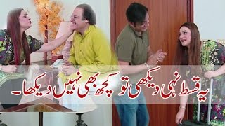 Bulbulay Ep 429 - 20th November 2016 - ARY Digital Drama