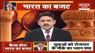 #Budget2020 || महंगाई से मचा हाहाकार, क्या Budget से मिलेगी राहत ? || THE DEBATE WITH BRAJESH MISRA