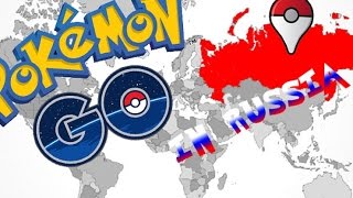 Запуск Pokemon Go 0.47.1 c GPS Joystick на Android 5.0/5.0.1/5.0.2/5.1.1/4.4/4.4.2/4.4.3/4.4.4