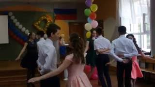 Вальс выпускников гимназии