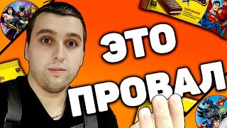 Открытие #2 10 пачек ( 2 железных)  | Фишки Чипикао Чепикао Кепсы Кепси Кэпсы . Крутые фишки Чипикао