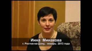 Кустов Валерий Валентинович. Отзыв пациента.