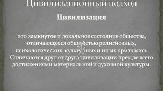 Типология государств.