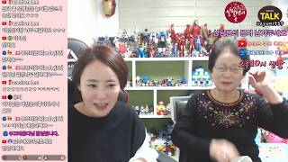 ◆권사님 특별출연◆무당 일월선녀 소통방송[ 28 ](꽃자/세야/감스트 방송에 출연함)
