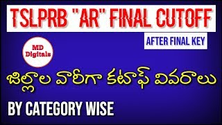 PC AR Final Expected Cutoff TSLPRB