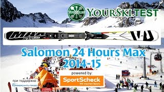 Тесты горных лыж Salomon 24 Hours Max (2014-15 год).