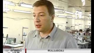 სამკერვალო საწარმო "ელსელი"
