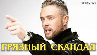 ✅ Егор Крид попал в ГРЯЗНЫЙ СКАНДАЛ после финала шоу ХОЛОСТЯК 6
