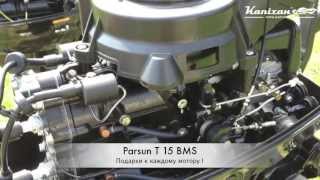 Сравнение Parsun T15BMS и Yamabisi T15BMS
