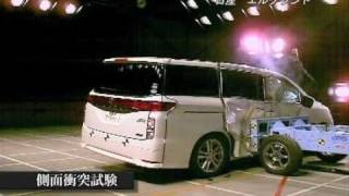 自動車アセスメント：日産エルグランド：側面衝突試験