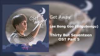 Lee Bong Goo (Gilgubongu) - Get Away (Thirty But Seventeen OST Part 5) Instrumental