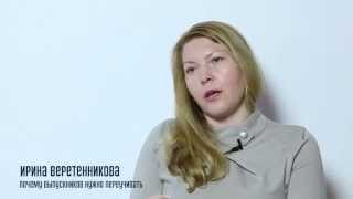 Почему выпускников нужно переучивать