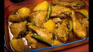 সবচেয়ে সহজে আলু দিয়ে দেশি মুরগির ঝোল/Desi murgir jhol recipe, by "বাঙালির রান্না ঘর"