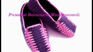 Тапочки следки крючком Узор / Василиса
