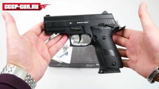 Пневматический пистолет Borner Z116 (Видео-Обзор)