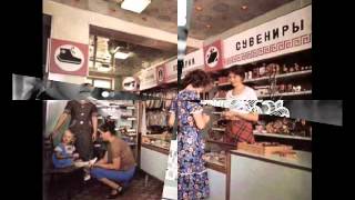 Детям 60-70-80-х