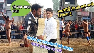 जावेद यह क्या हो रहा है शास्त्री पहलवान की इतनी बेजती